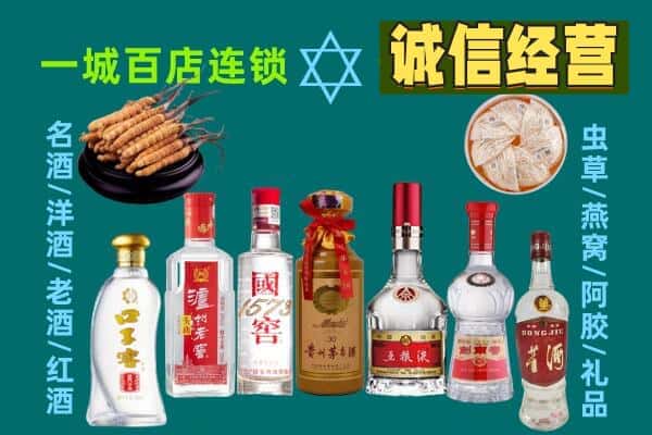 忻州市保德回收五粮液酒瓶