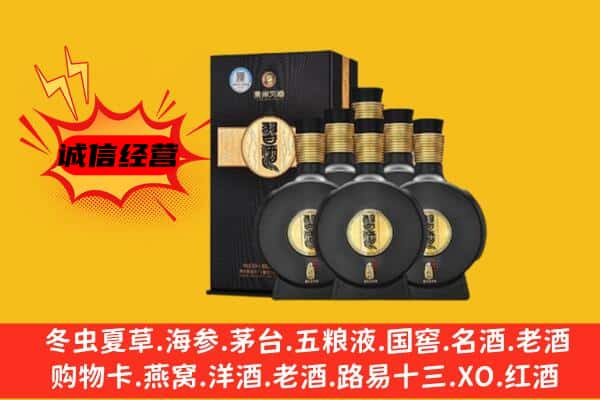 忻州市保德上门回收习酒价格