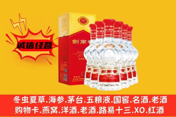 忻州市保德上门回收水晶剑价格