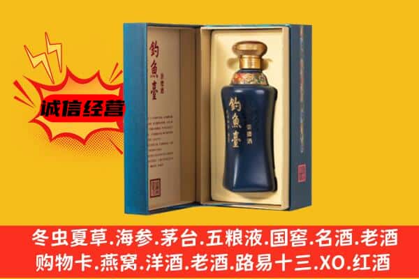 忻州市保德上门回收钓鱼台价格