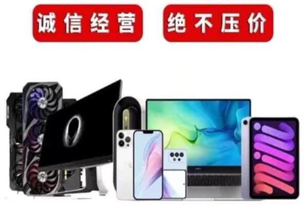 忻州市保德回收音响