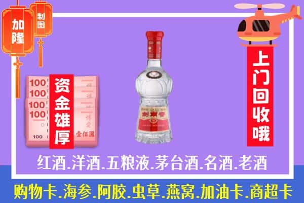 忻州市保德回收剑南春怎么定价